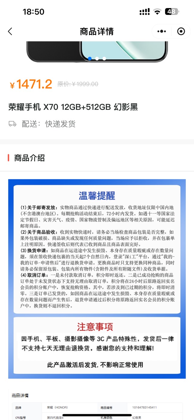 深工x70 都是激活后发货，还有利润吗老哥们

36 / 作者:金东方建材 / 