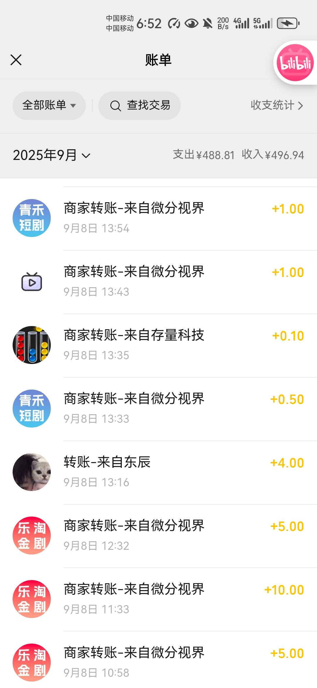 从早上看到现在广告没停过，只要大于1.5的我都看，搞了几十块

46 / 作者:不再违规发帖了 / 