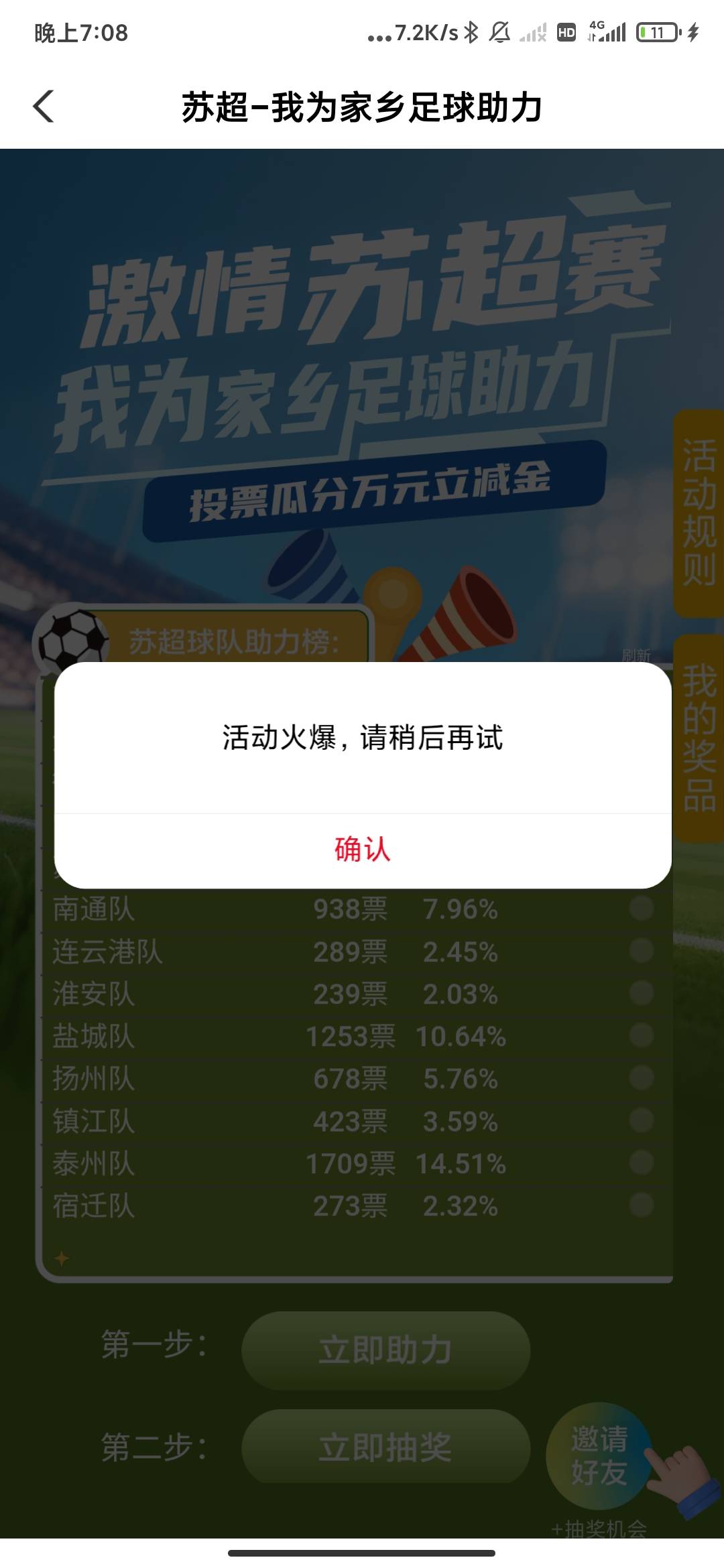求你们了，找个班上吧

57 / 作者:孤影。 / 