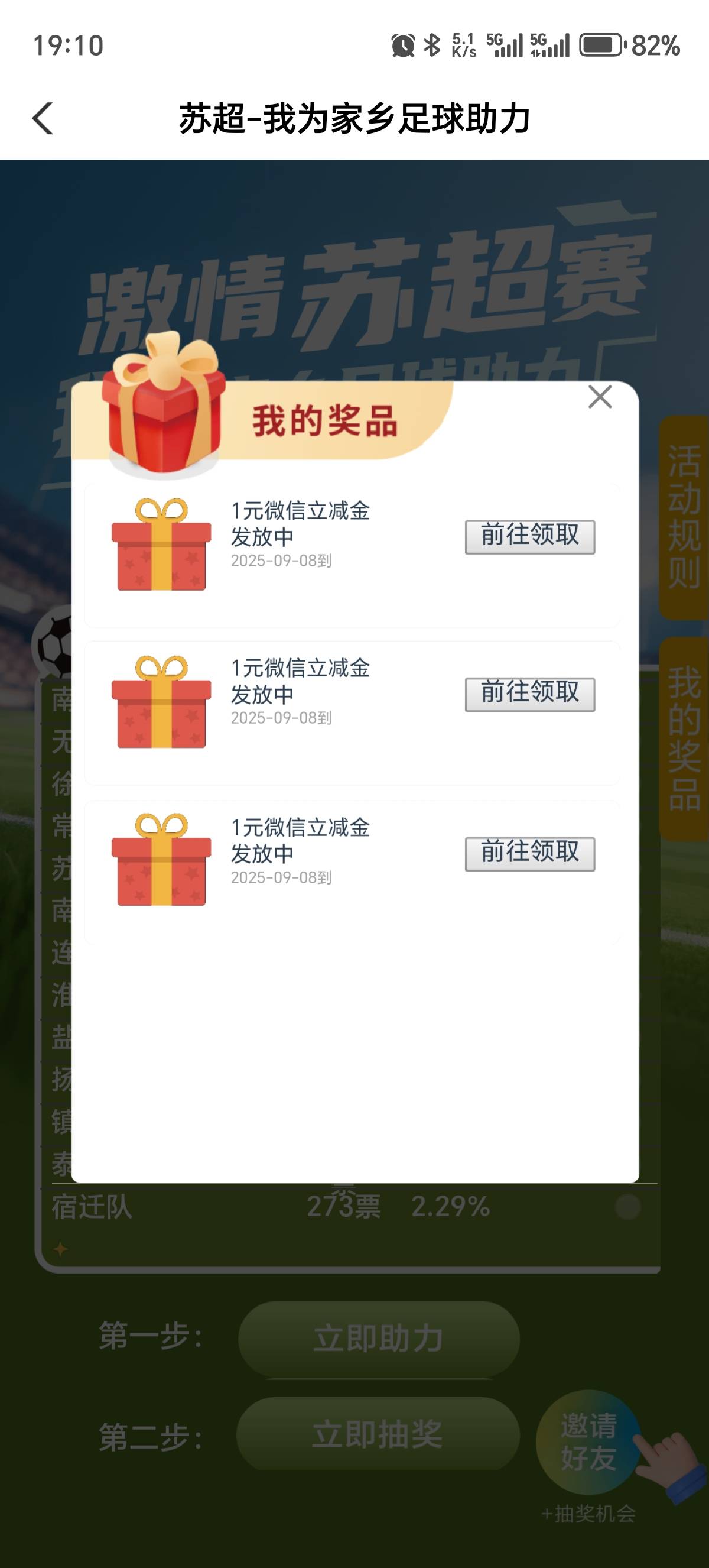 有人吃到发撑    那就有人气的发昏


100 / 作者:觉得好的 / 