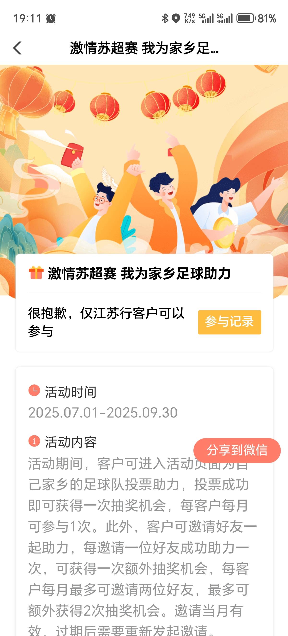 有人吃到发撑    那就有人气的发昏


67 / 作者:觉得好的 / 