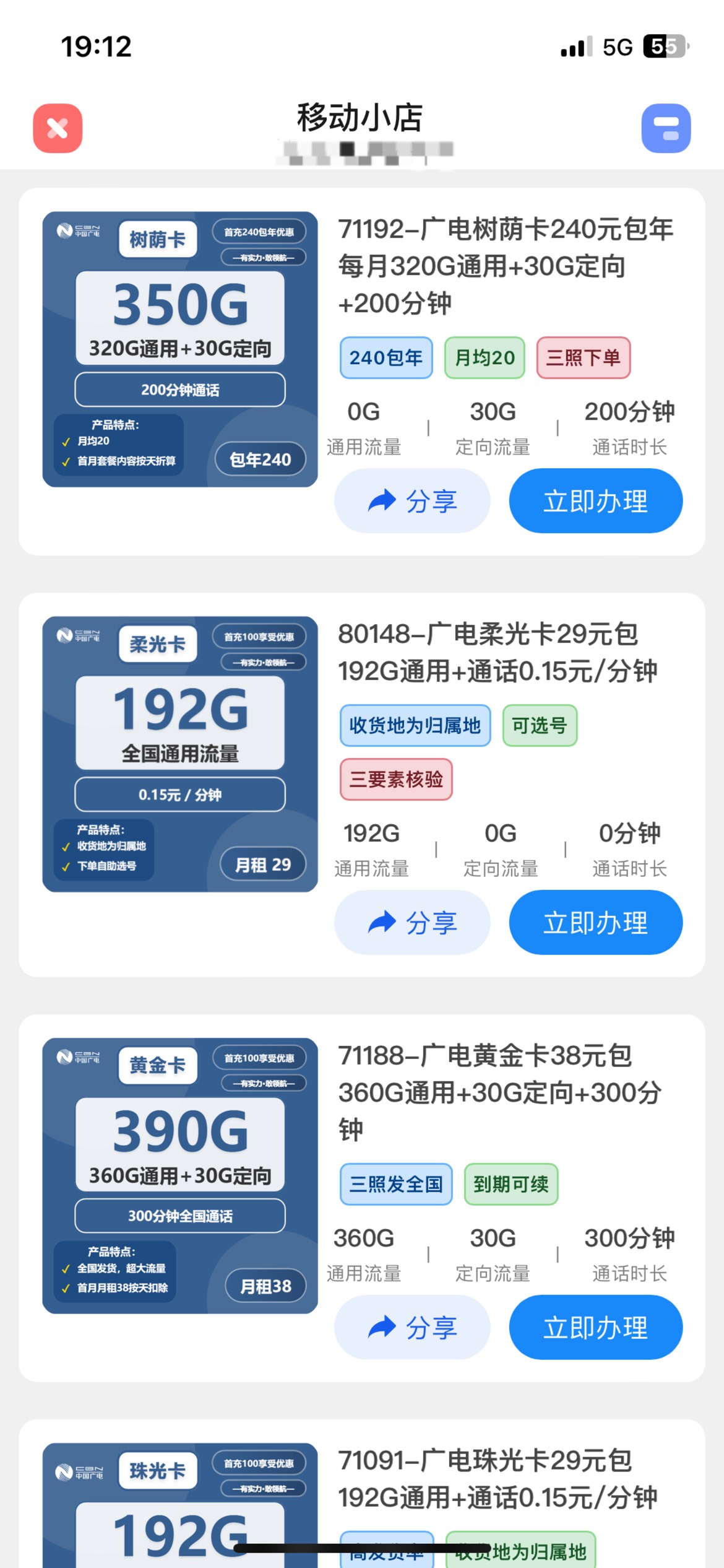 哪个老哥能推荐下大流量卡
82 / 作者:老李很衰 / 