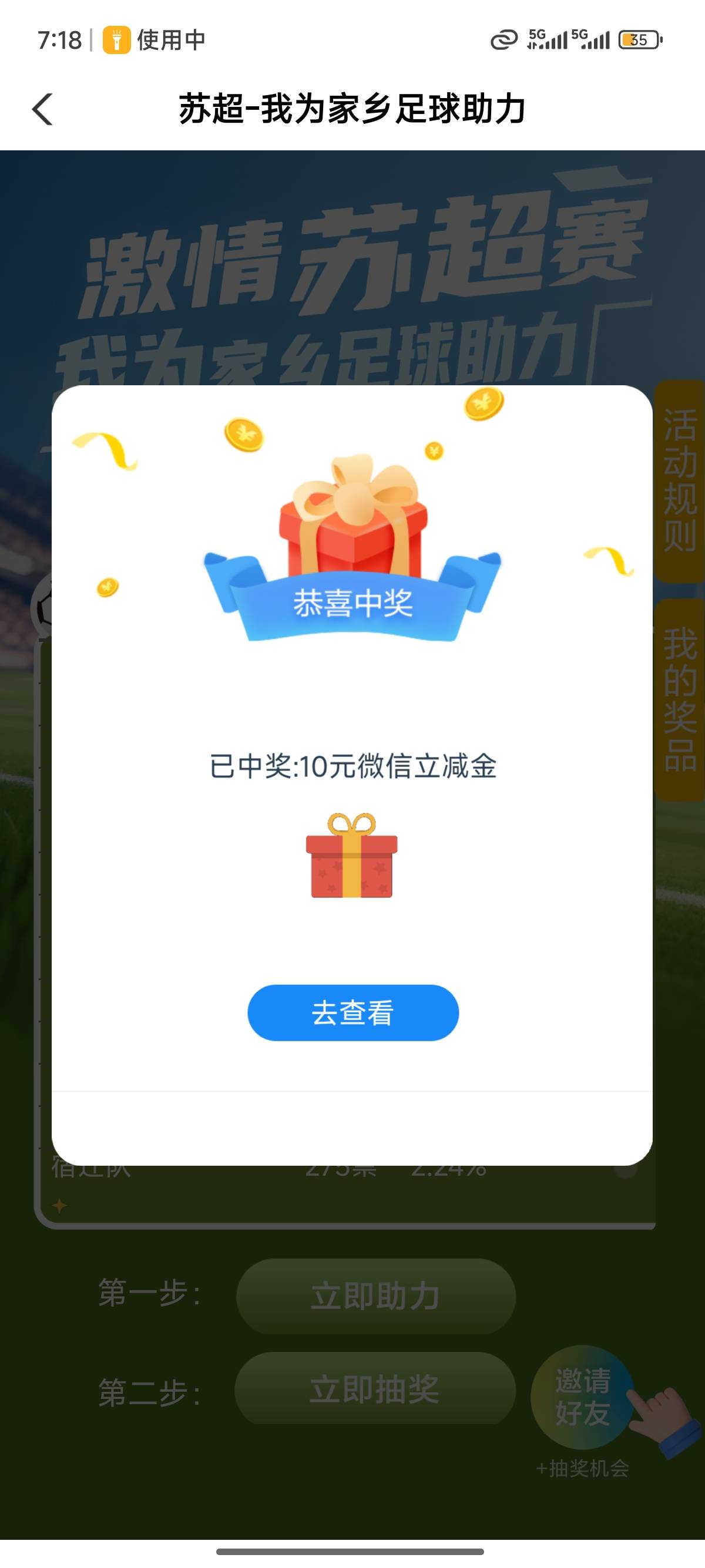 啊?这也行，我都做好了1毛的准备了

68 / 作者:北进 / 