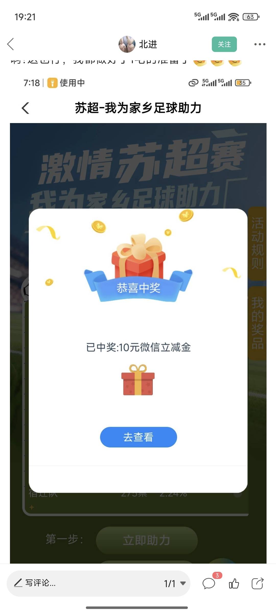 这个没飞就可以抽吗，抽不了飞了也没有用是吧

76 / 作者:一位俗人 / 