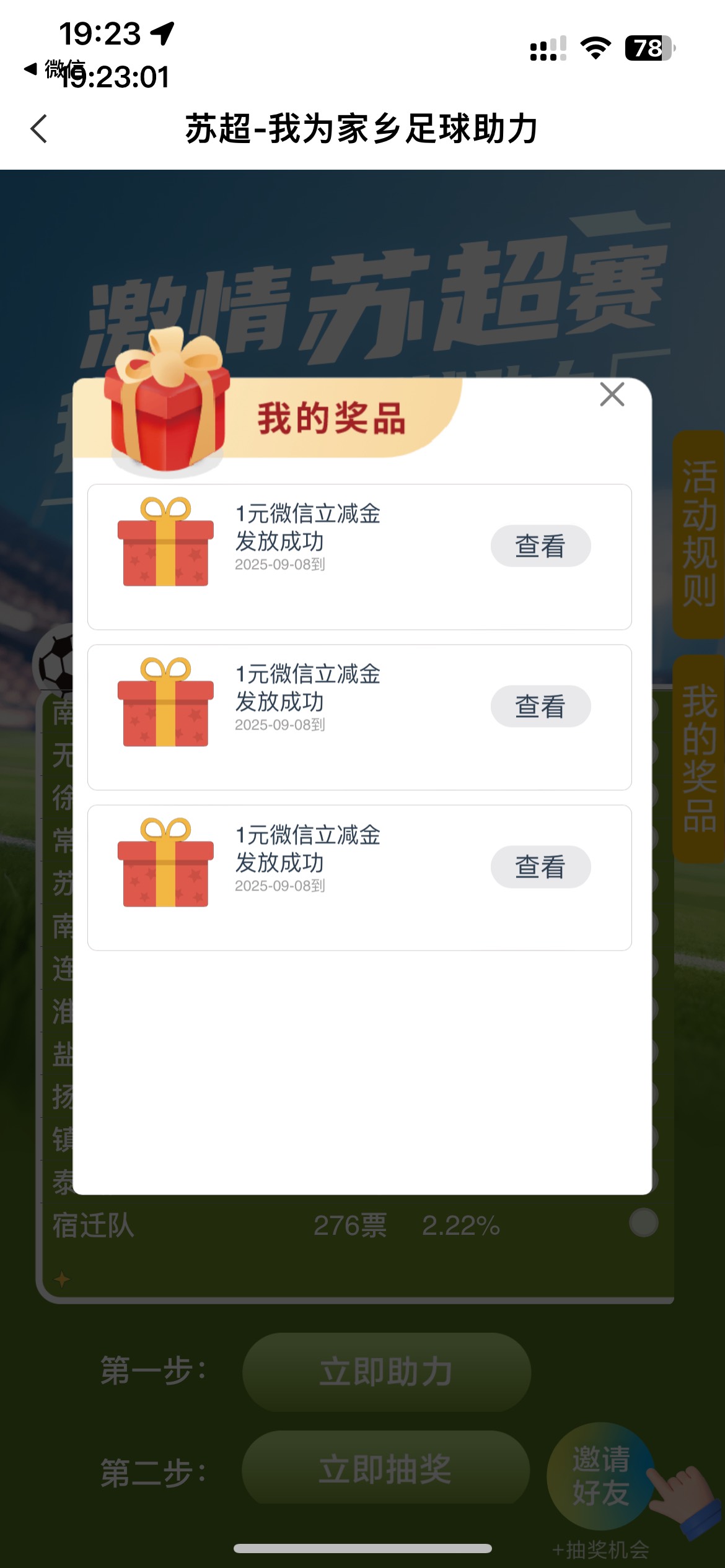 比不了你们一个10

33 / 作者:等我回家. / 