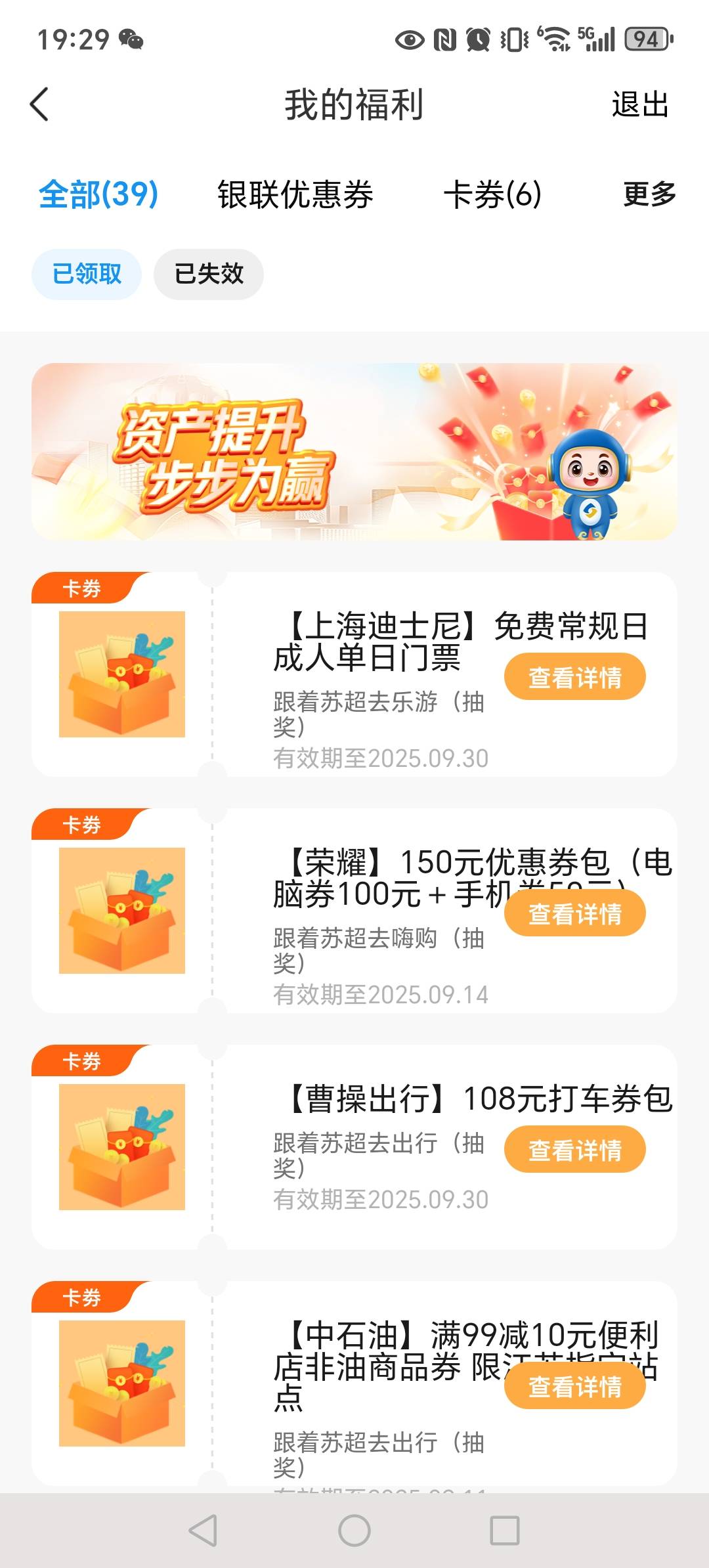 老哥们这个值多少

58 / 作者:穷的吃不起泡面 / 