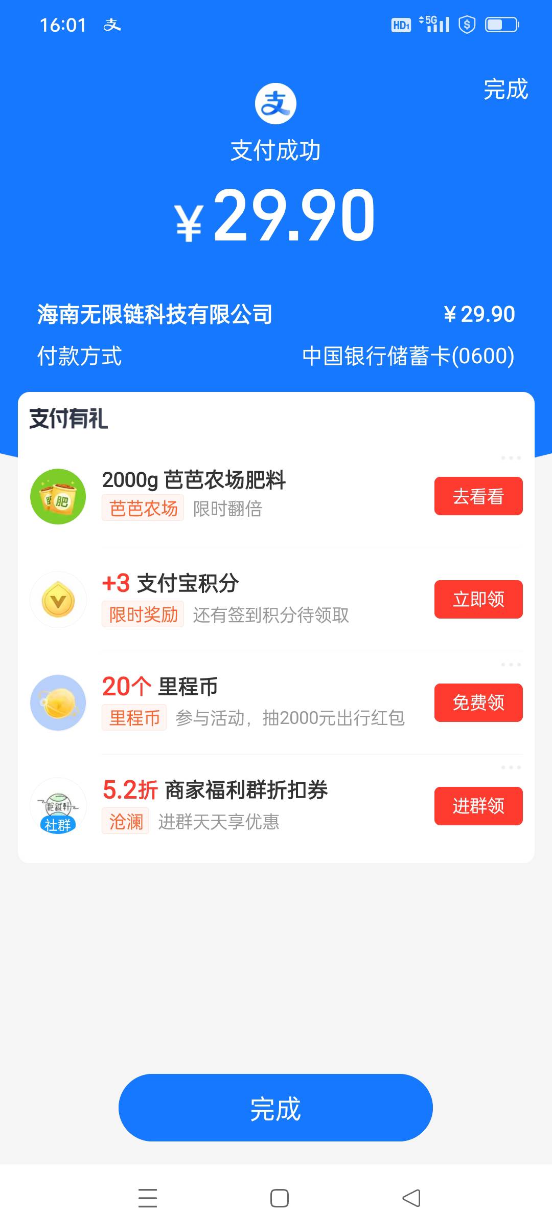 热狗下午抢购的开寄售了

84 / 作者:iyz2 / 