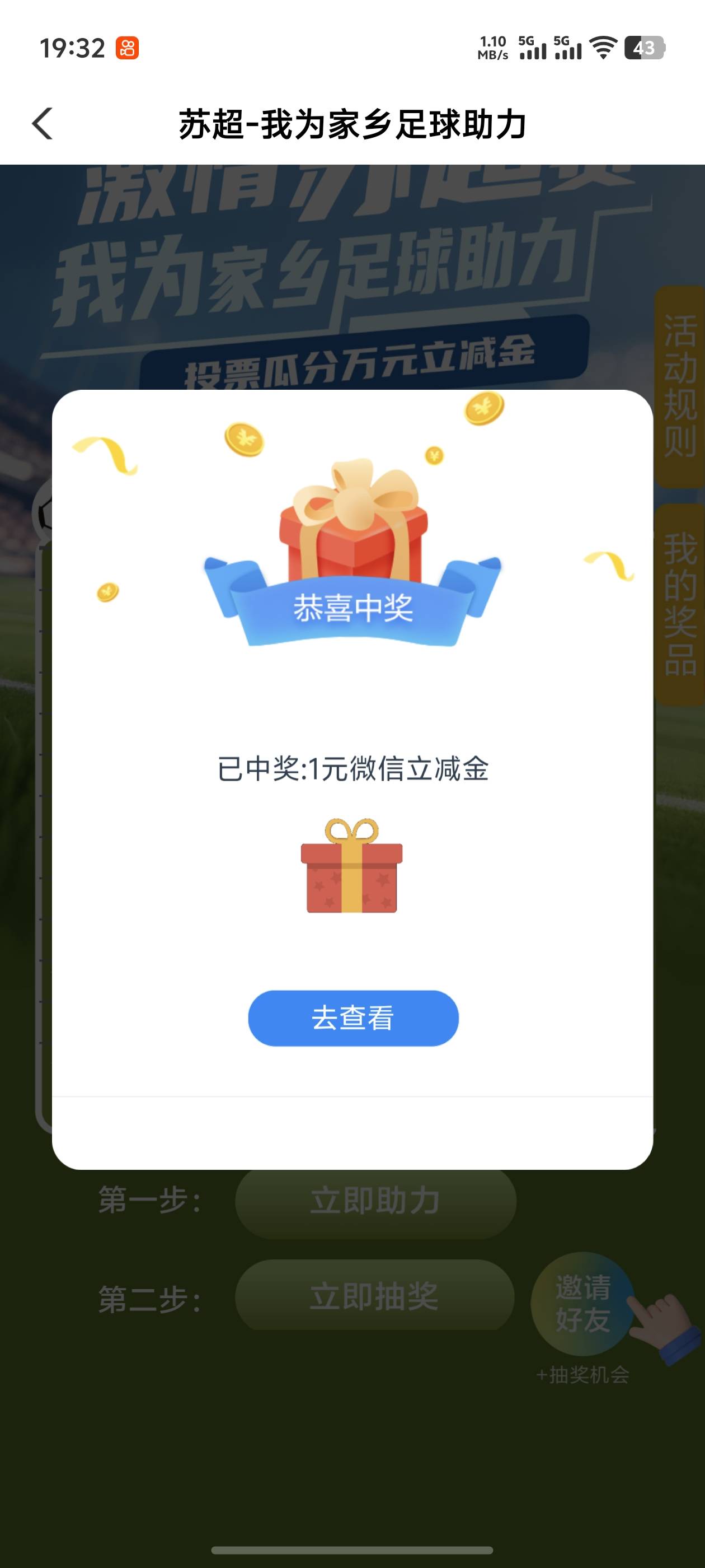 载歌载舞，破零！

35 / 作者:好HHHH / 