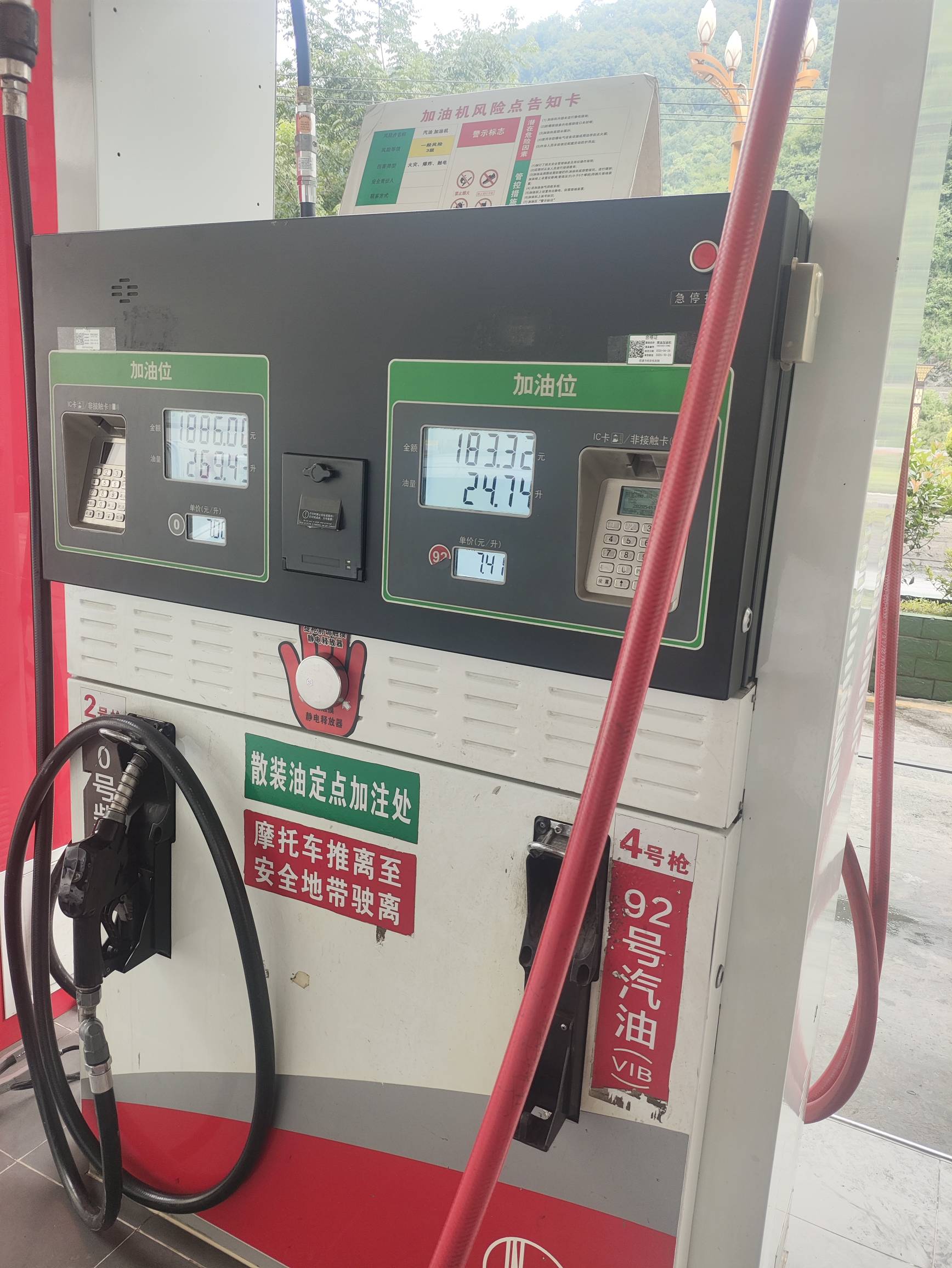 一个月申请的毛还不够一次加油

61 / 作者:昂xo123 / 
