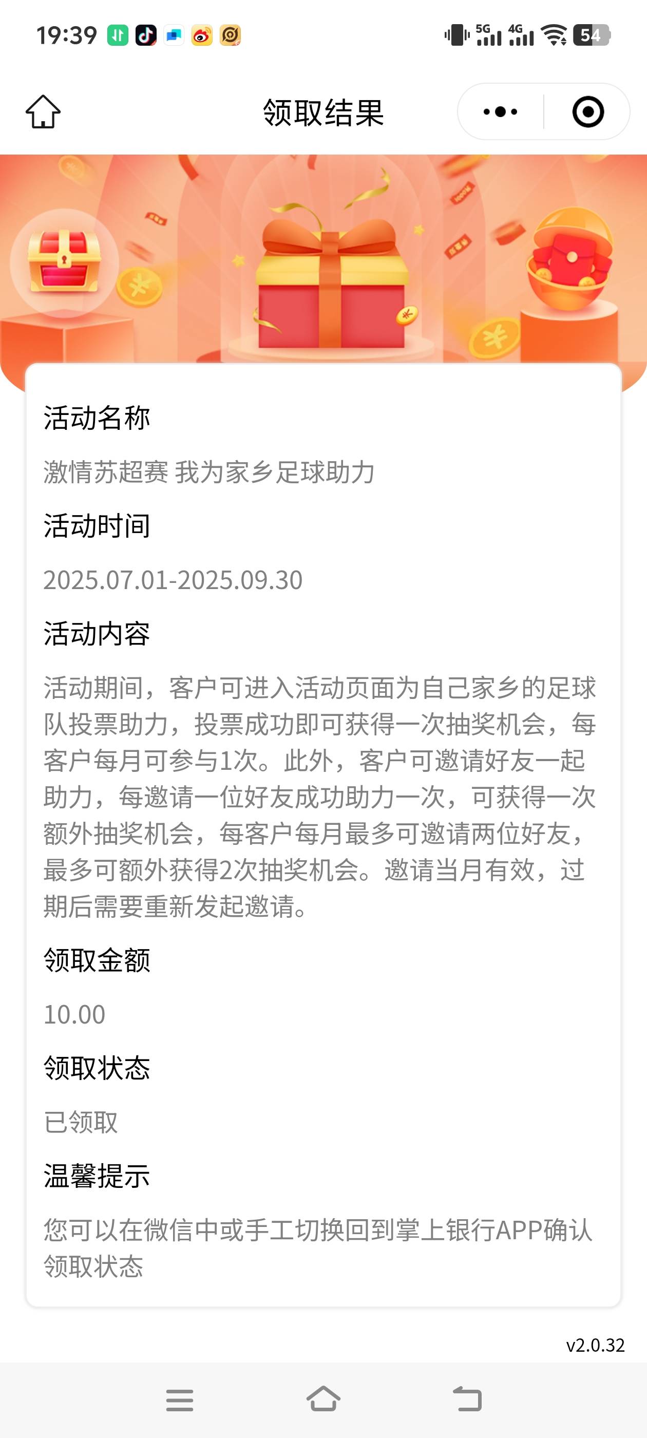 搞定不用飞先抽，满意在飞江苏不用代码领取

41 / 作者:ramos01 / 