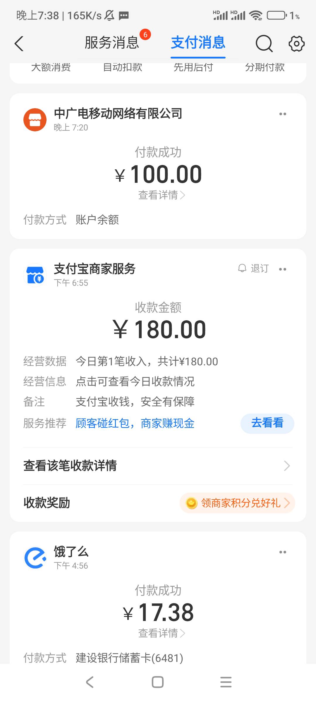 眉毛的时候就打三角洲，仅需熟练一张图即可

54 / 作者:土狗李 / 