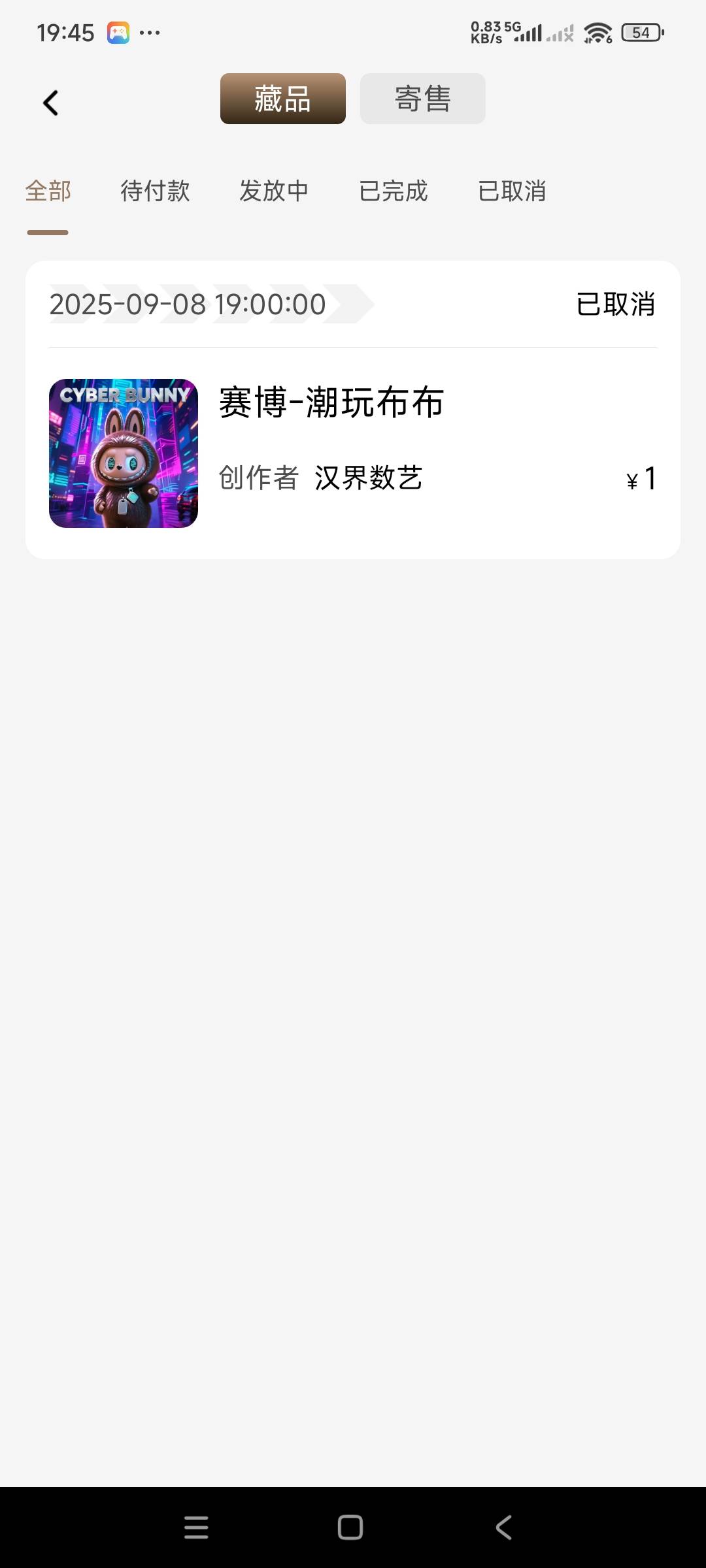 汉界是玩不起吗？上科技支付了，也能给我取消，1快钱也没退


93 / 作者:心太小号 / 