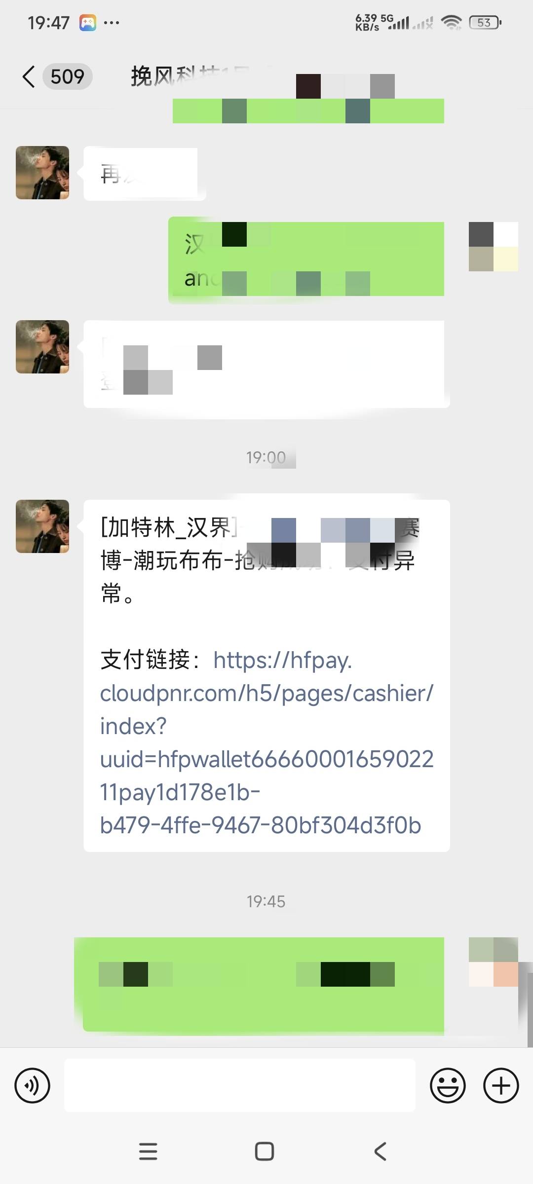 汉界是玩不起吗？上科技支付了，也能给我取消，1快钱也没退


28 / 作者:心太小号 / 