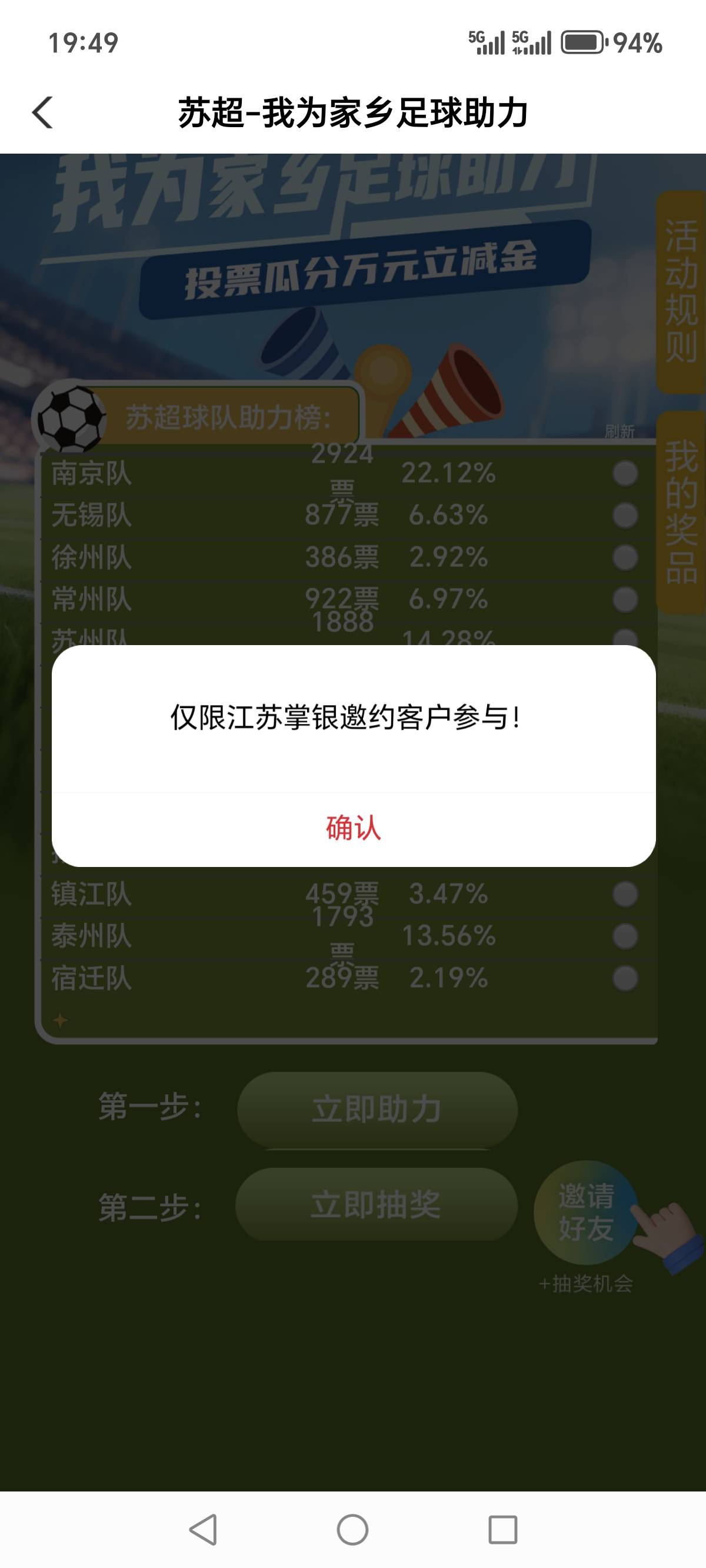 搞定不用飞先抽，满意在飞江苏不用代码领取

8 / 作者:烟火里的尘埃11 / 