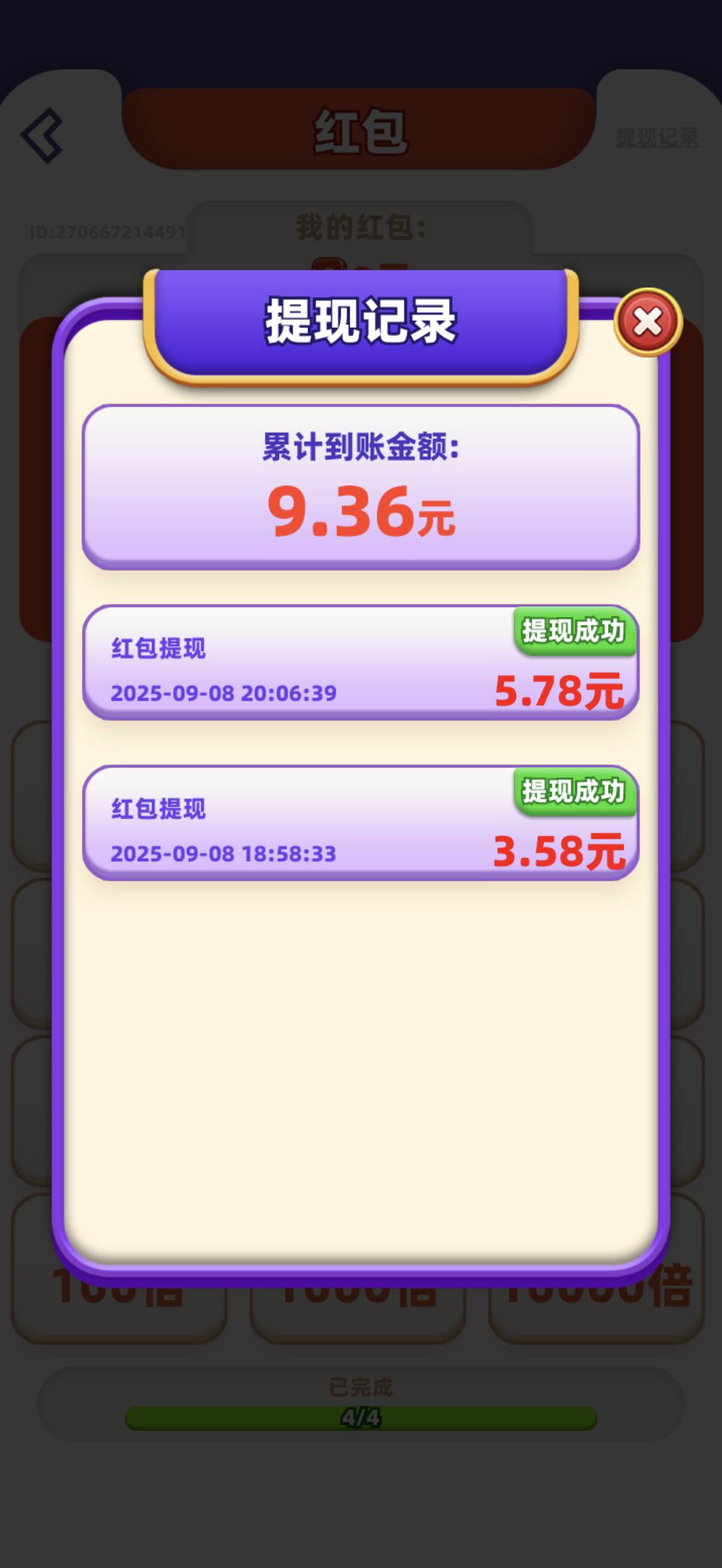 还行吧

41 / 作者:藝社 / 