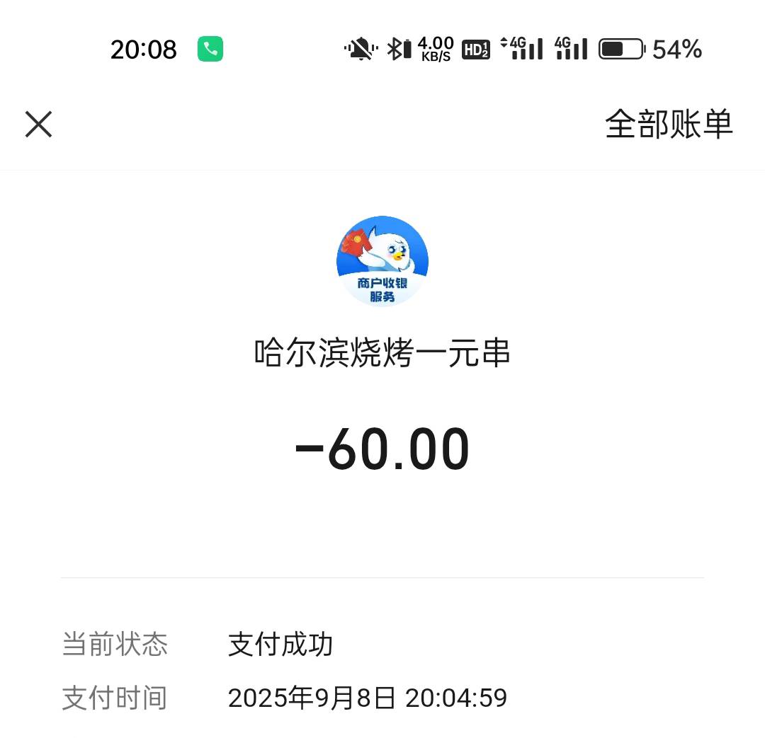 吃饱喝足，迷迷糊糊的，明天开始干日结

64 / 作者:生蚝熟了 / 