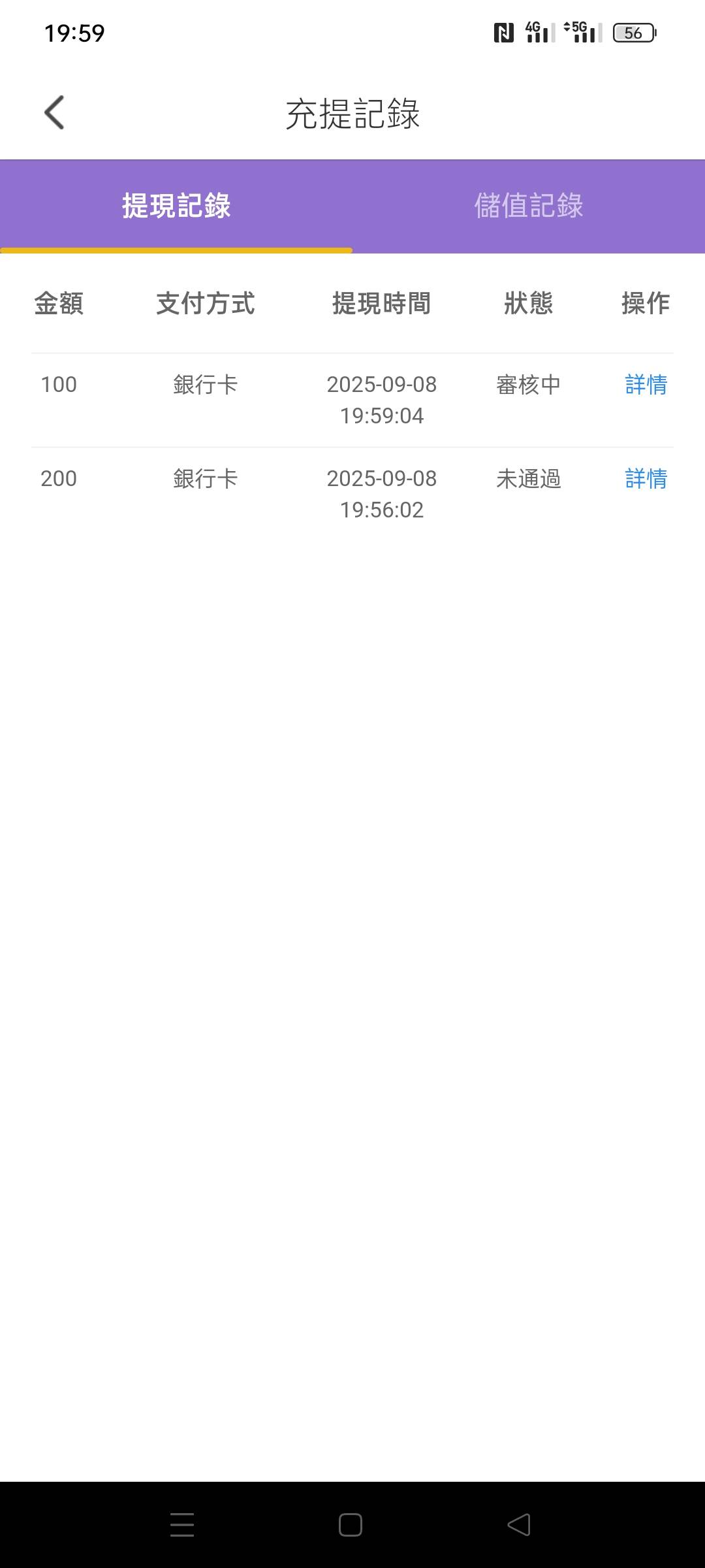 GG了 还不给过

96 / 作者:被四轮定位的金牌扶手 / 