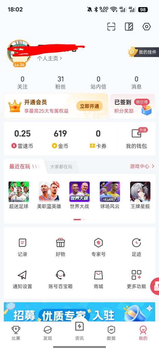 刚刚雷速出了251，

37 / 作者:知鸟2026 / 