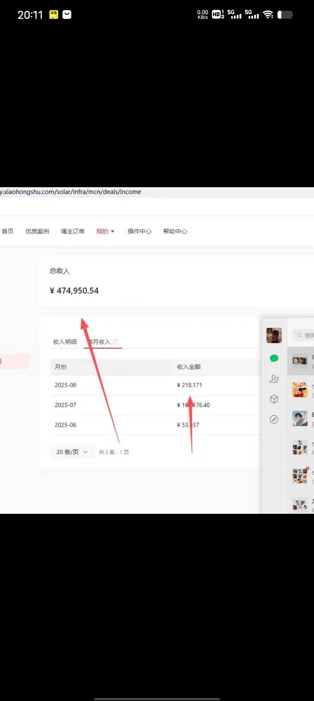 拿张图吓唬我，说要送我进去踩缝纫机


64 / 作者:一纸渡桥 / 