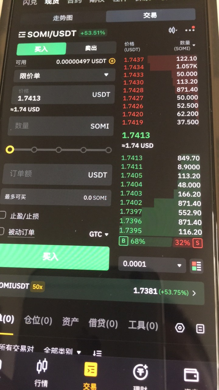 By这期新人Somi盘拉的太狠了，现在都6000大毛了！老哥们出号的有没有拍大腿。记得发的19 / 作者:One Piece！ / 