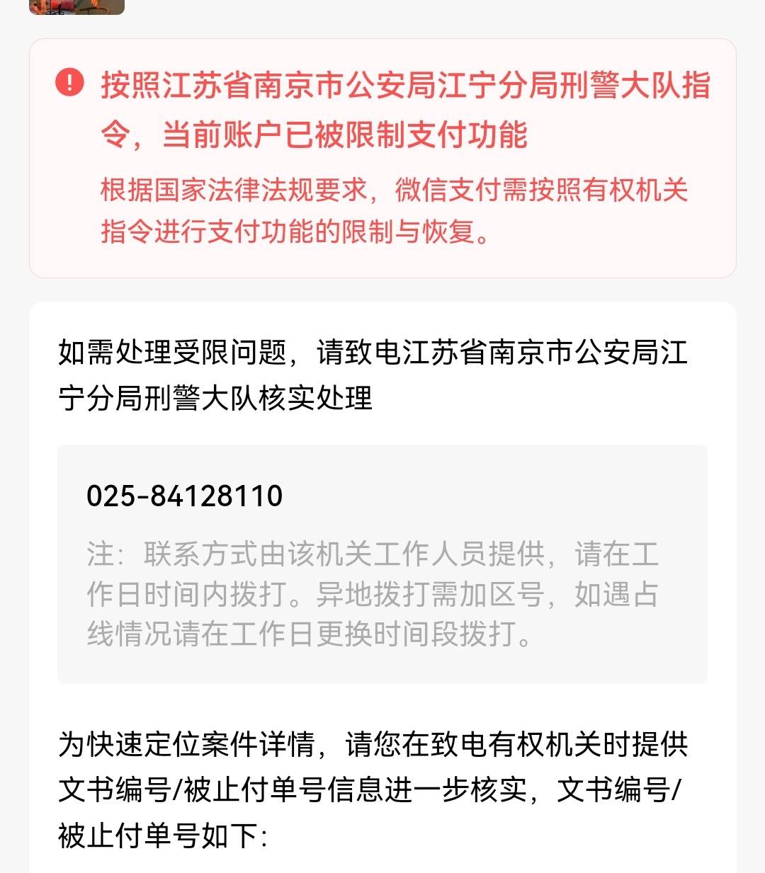 几天前潜能收了170挨野了

58 / 作者:打死不进厂 / 