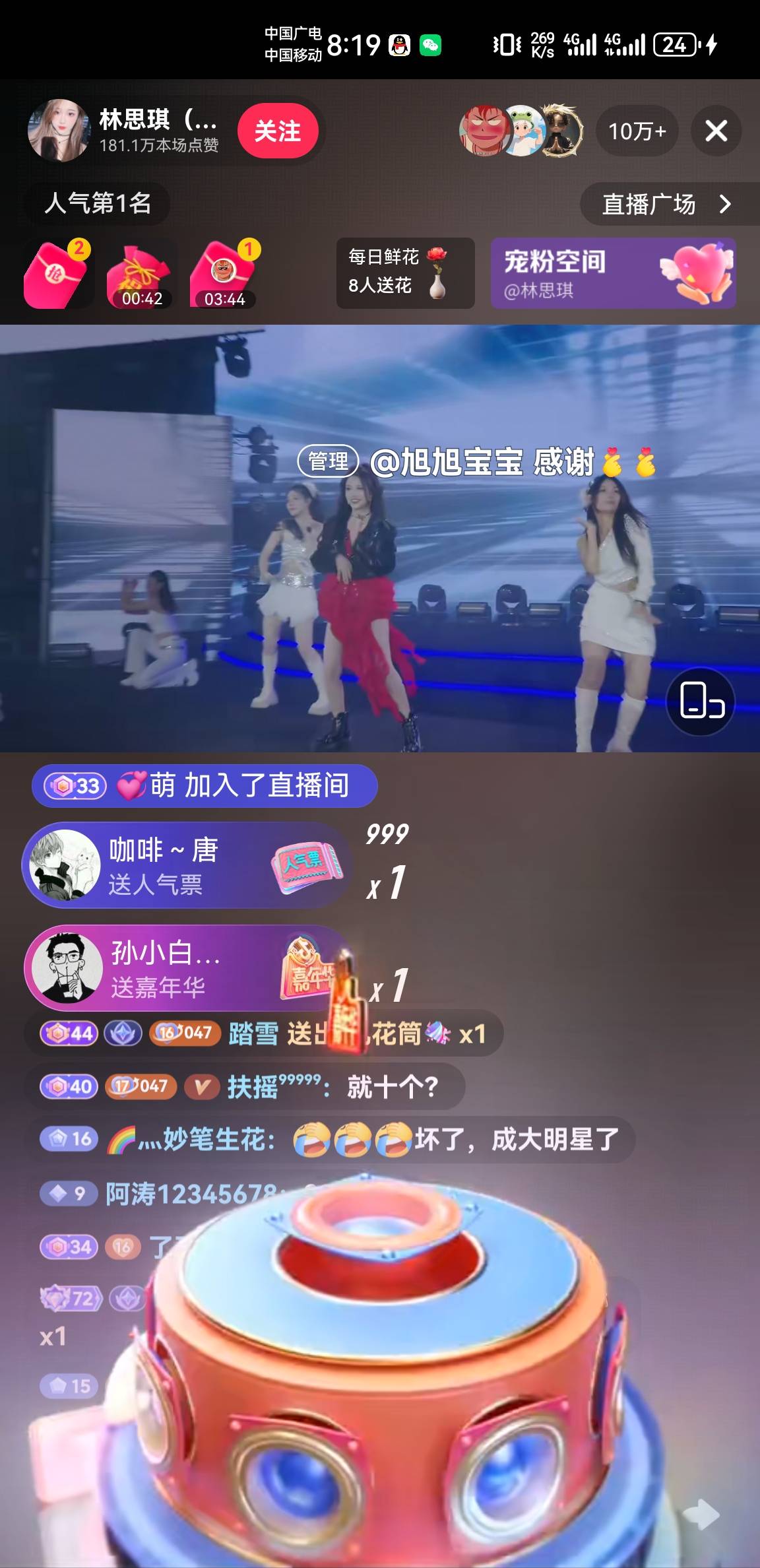 大马猴一来就帅啊。

14 / 作者:6亿少女的梦 / 