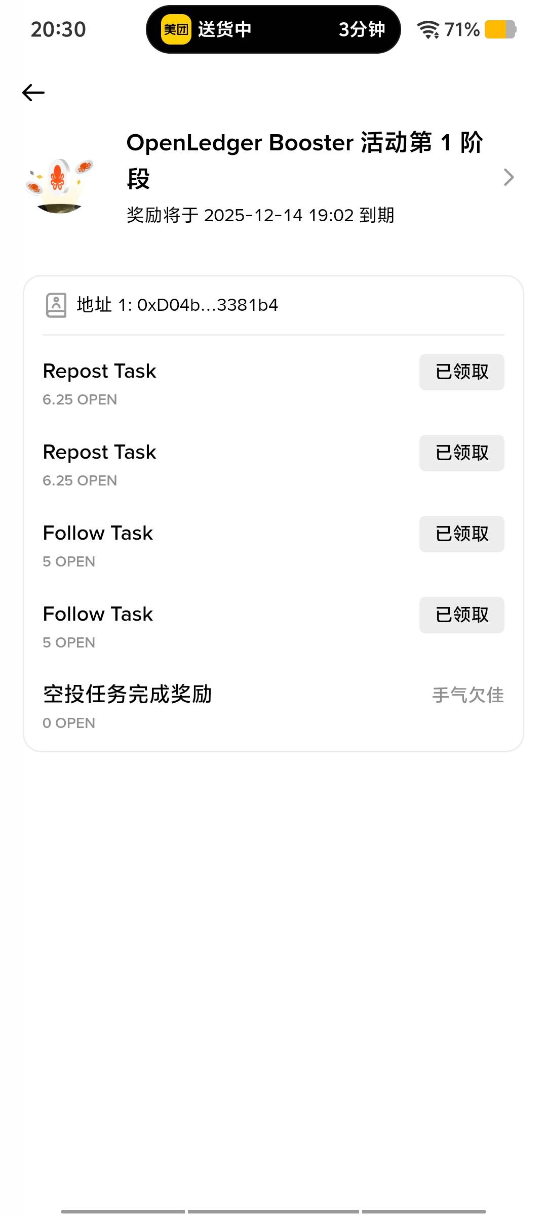 币安人人70毛

58 / 作者:脑袋困 / 
