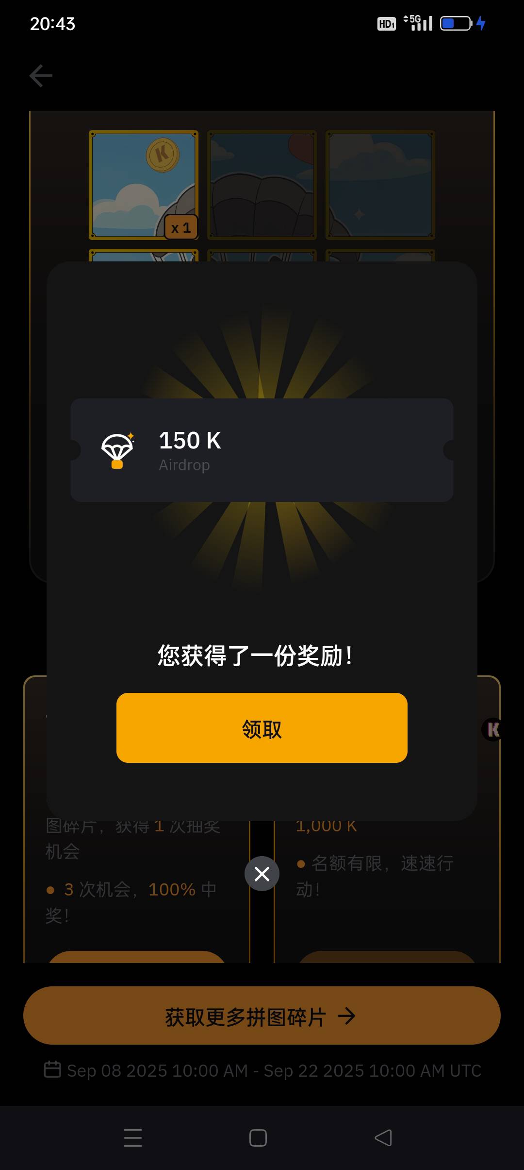 Bybit新拼图抽奖成了！拼图集齐就是1085元大毛


68 / 作者:iyz2 / 
