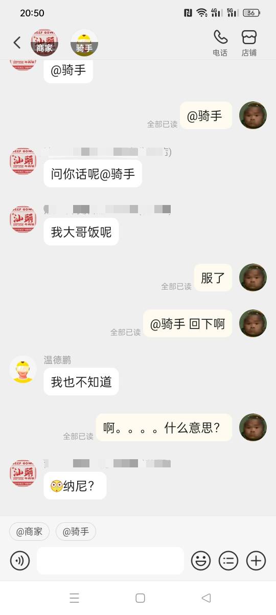 牛b的骑手

15 / 作者:被四轮定位的金牌扶手 / 