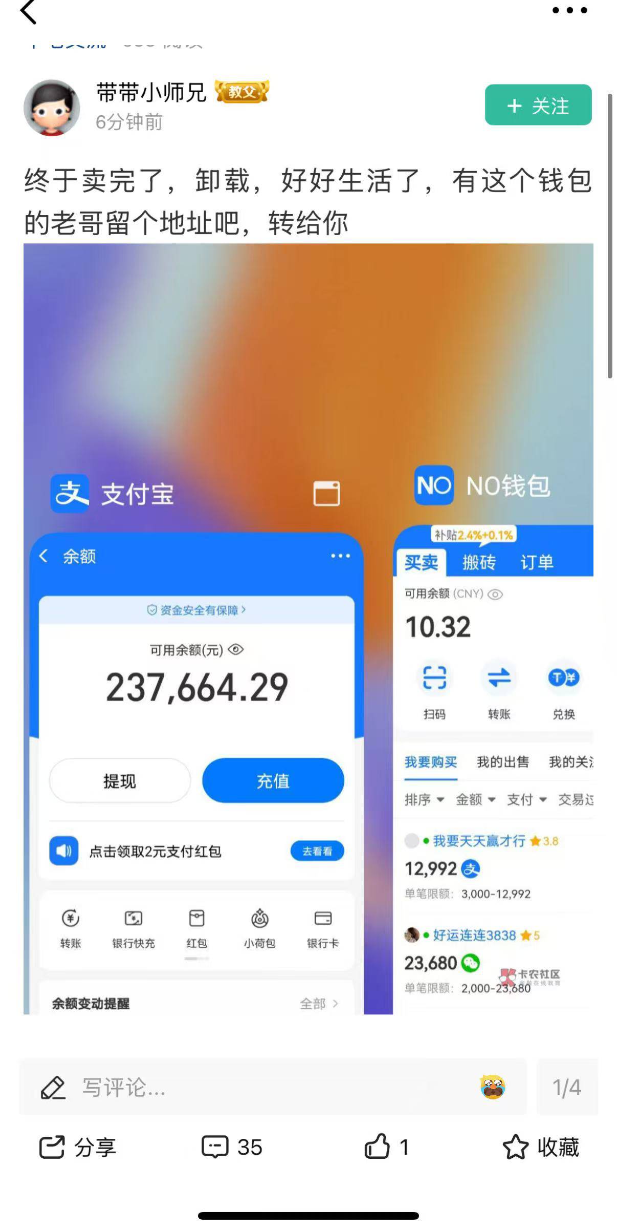 几天前潜能收了170挨野了

28 / 作者:從心所欲 / 