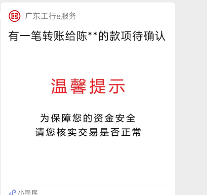 有老哥知道怎么把小程序转成链接吗？ 求解

97 / 作者:硪爱大坤吧 / 