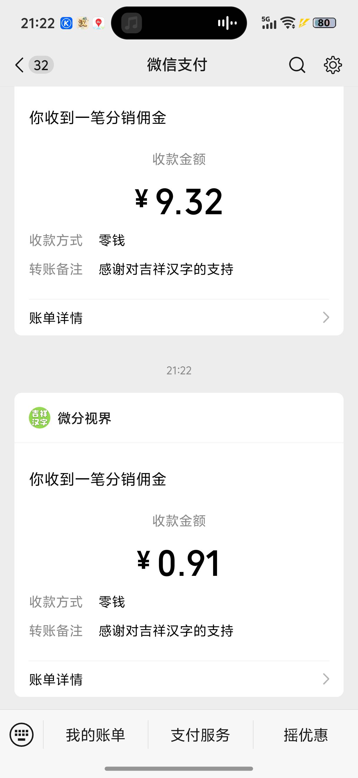 没毛都去申请这个吧

31 / 作者:藝社 / 