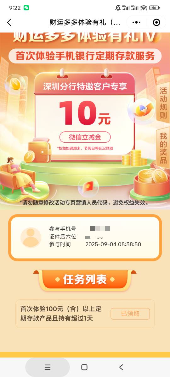 拿下

100 / 作者:你皮大爆炸 / 
