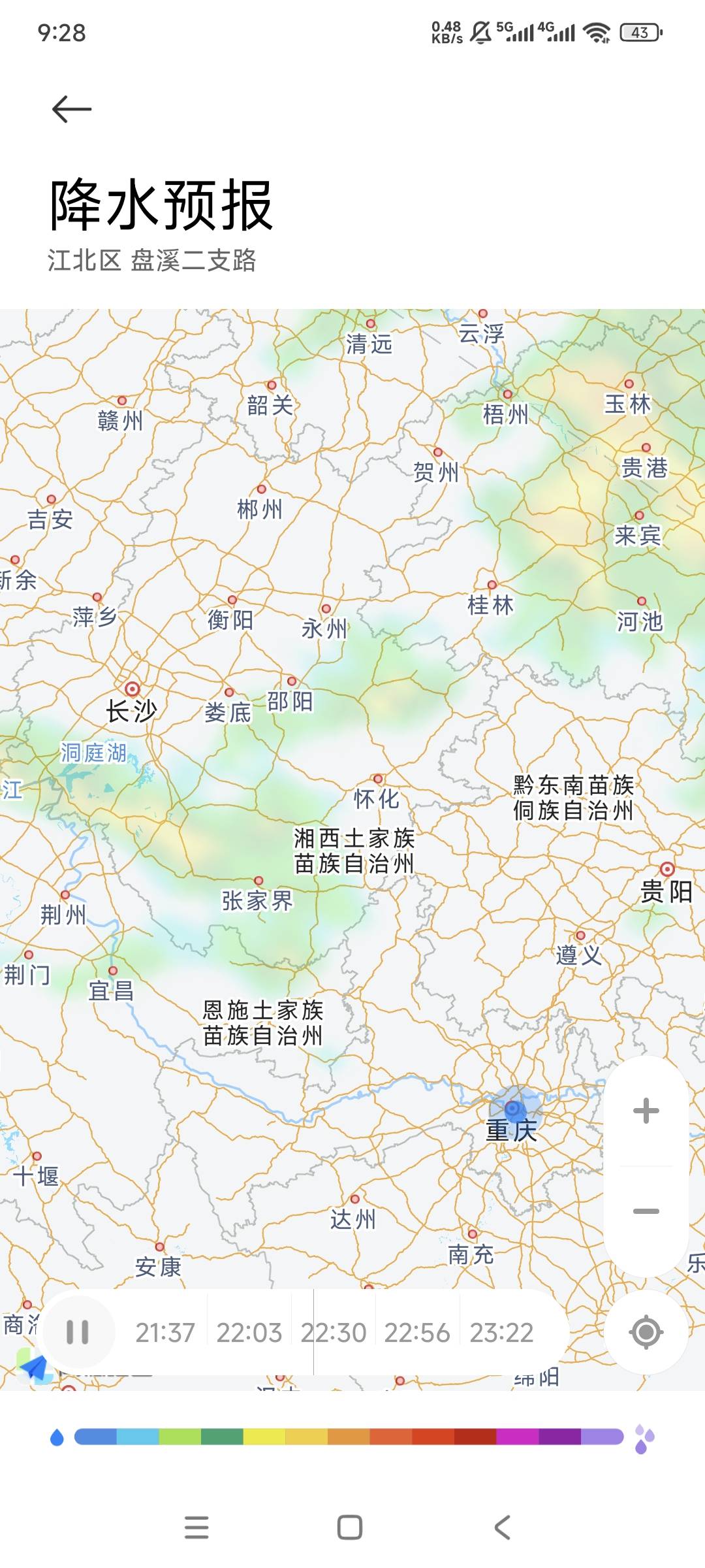 是不是又有台风了，重庆最近很凉快，都有点不.惯了，今天最高温才30度，感觉吹起风来66 / 作者:曾经遗忘的角落 / 
