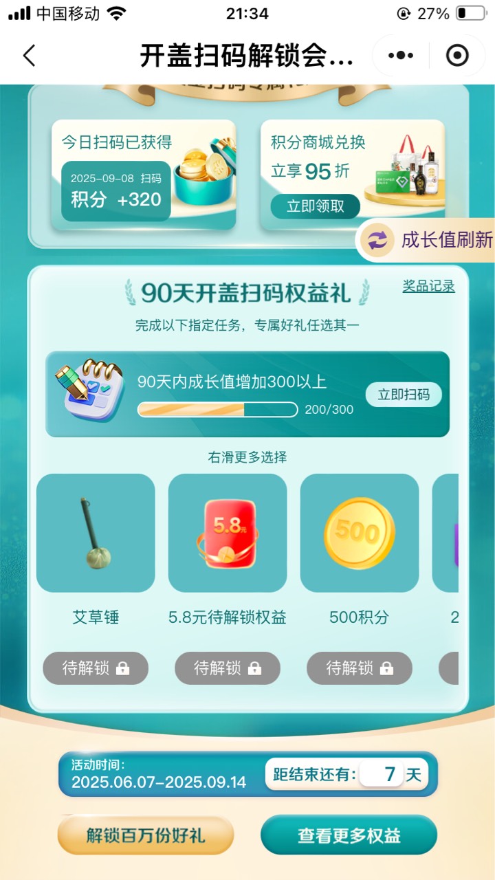 美滋滋



79 / 作者:小熊科技 / 