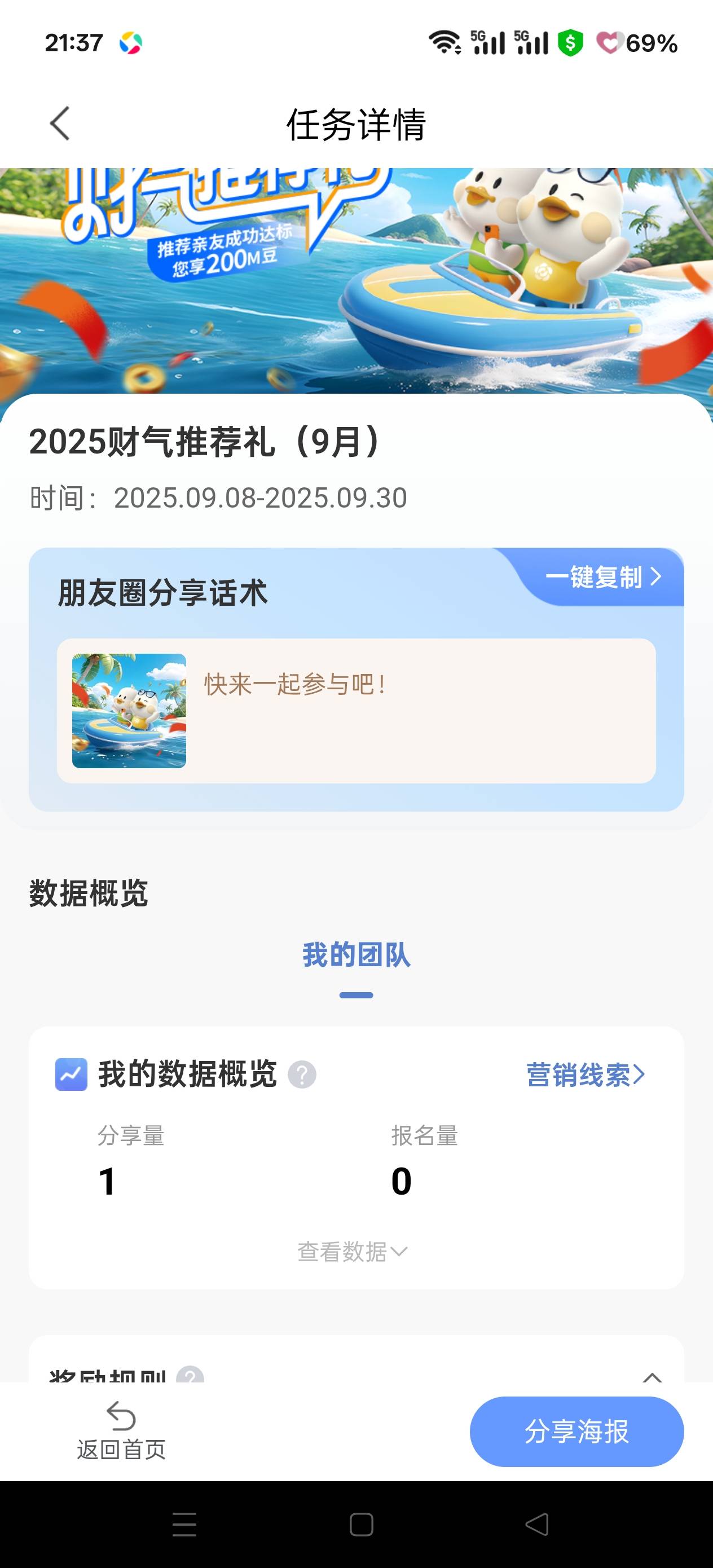 你们都不保养卡的吗，我现在除了不能绑微信支付宝的，其他卡几个月会支付一次，随便付24 / 作者:Ky、 / 