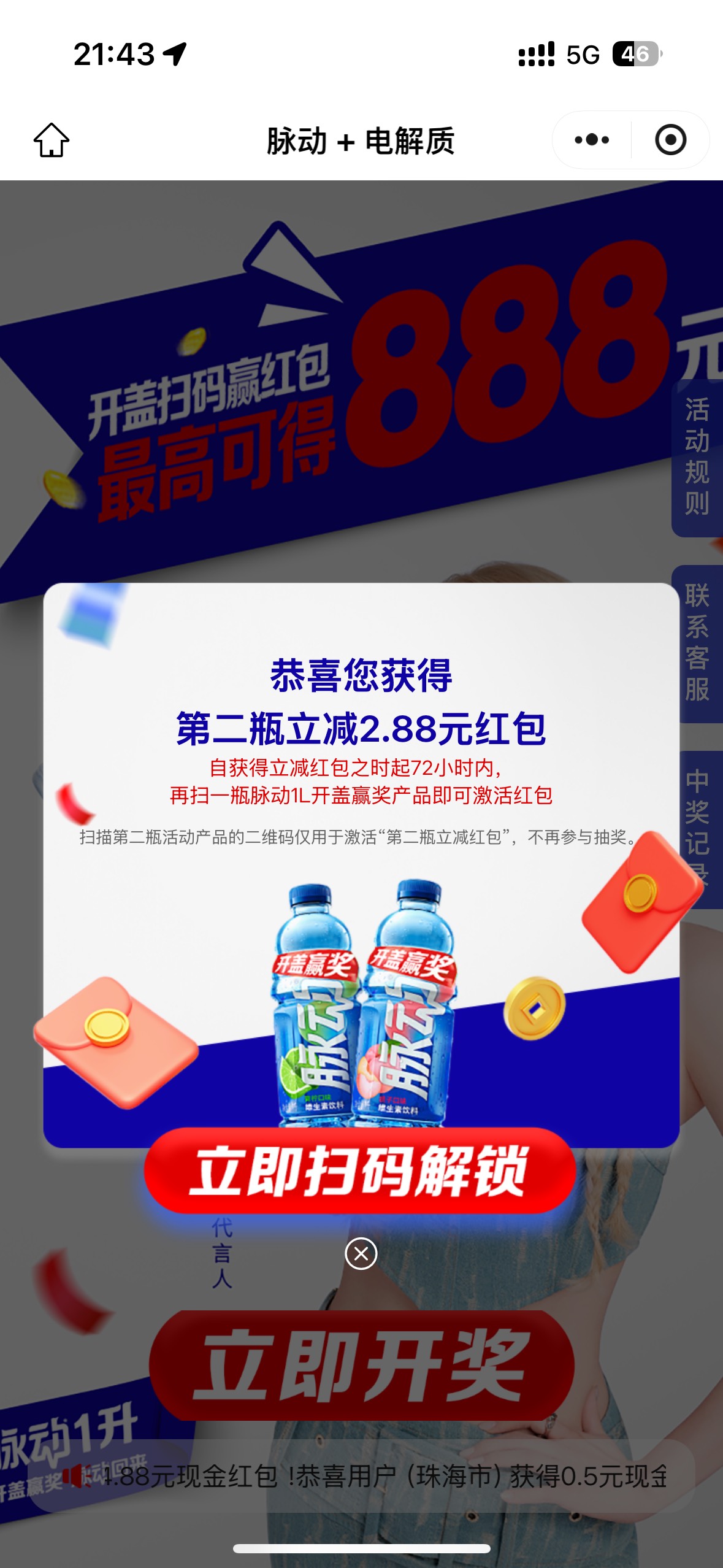 还有但不多



71 / 作者:有大毛找你 / 