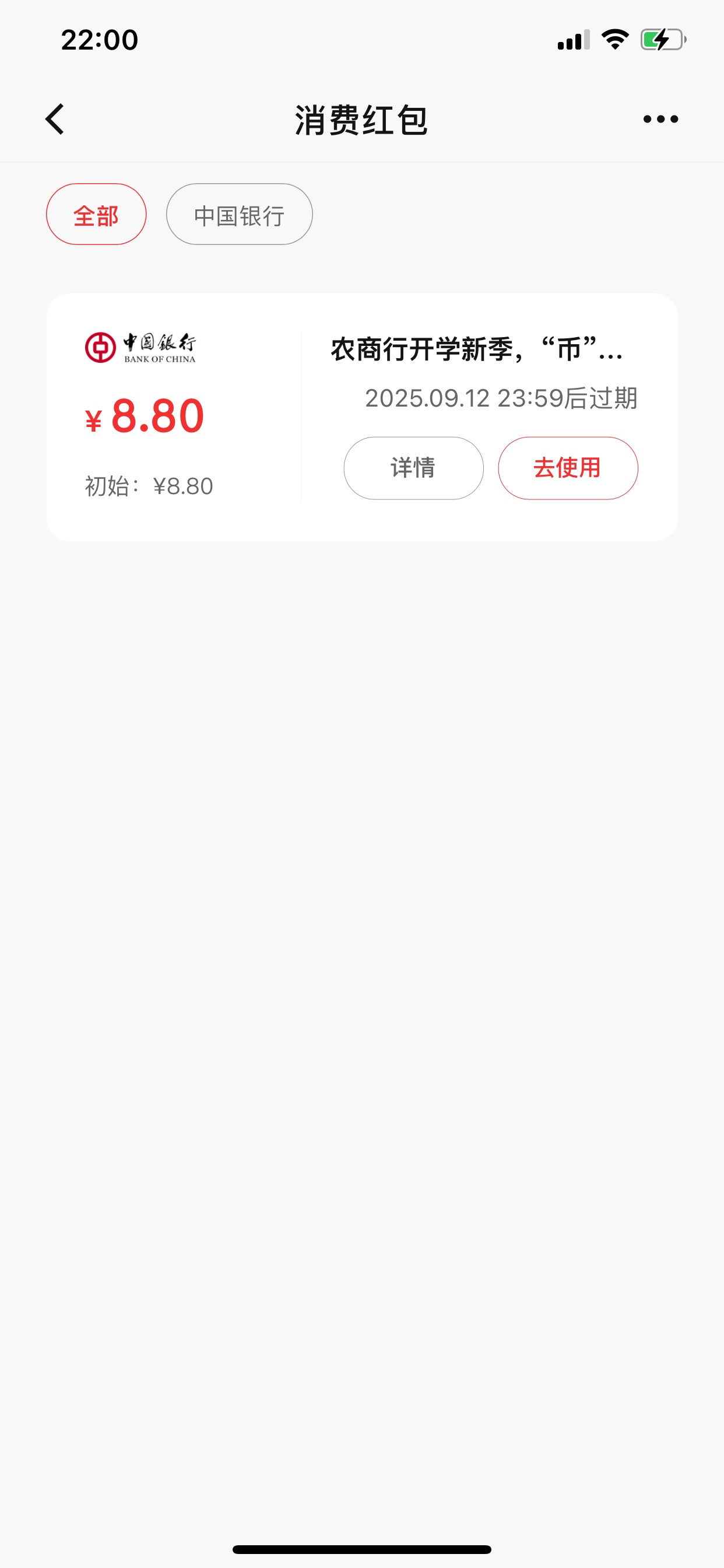 张家港数币到了 必须升二类才能t吗

39 / 作者:钢盔哥 / 