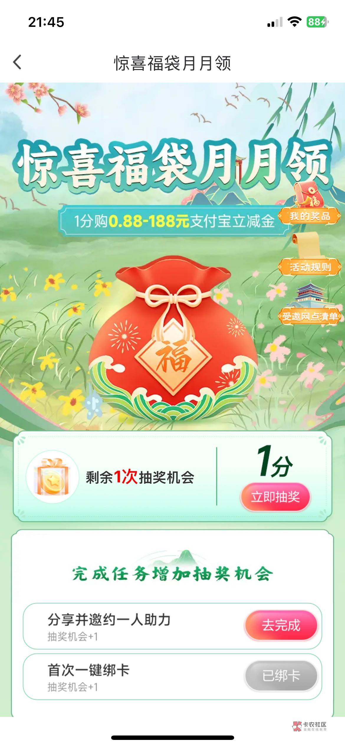 这个还有吗

45 / 作者:小兔黑白 / 