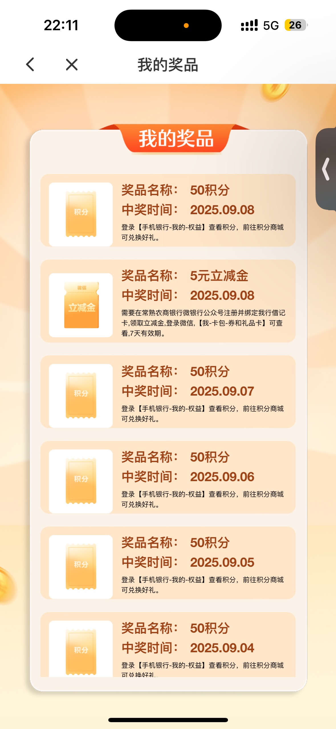 这个在哪领 v卡包里也没有啊

48 / 作者:聪明小李 / 