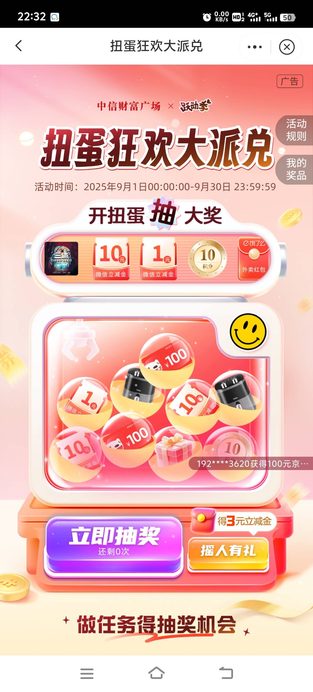 中信银行



37 / 作者:胡子8888 / 