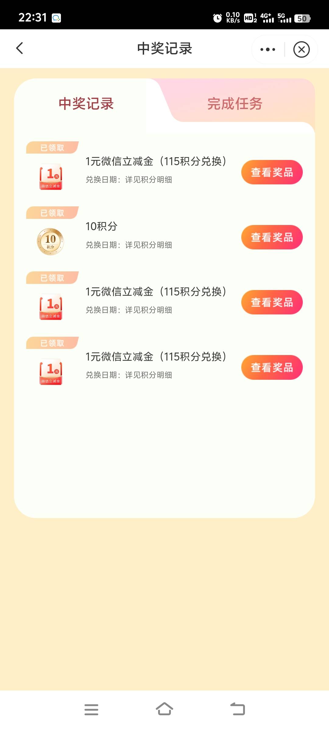 中信银行



46 / 作者:胡子8888 / 