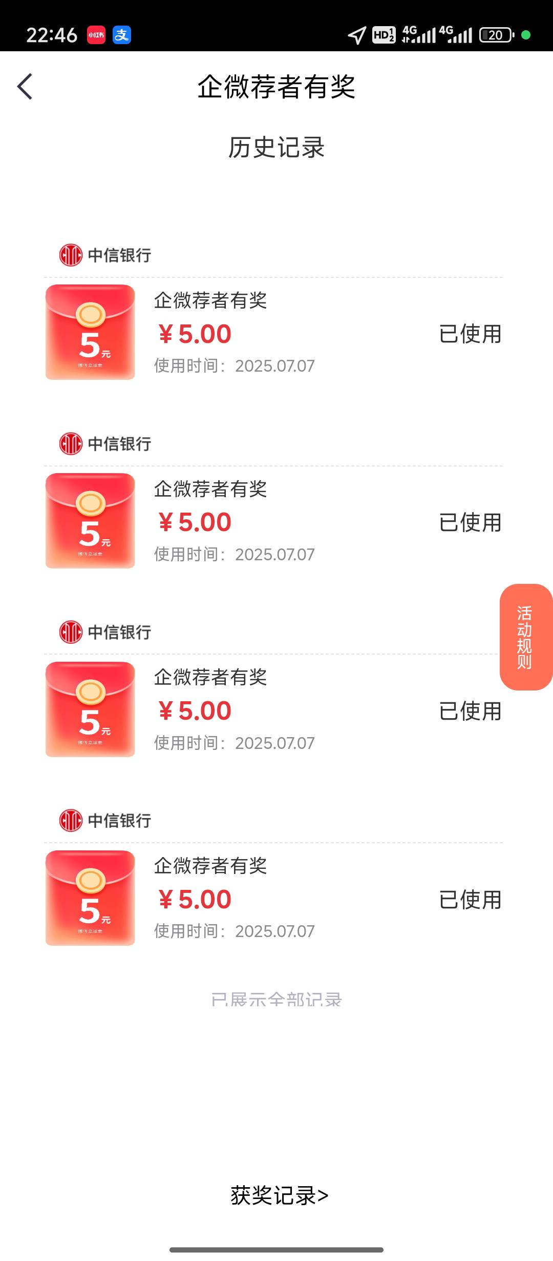 中信更新个几把。。烦死了

48 / 作者:天空的时候想我 / 