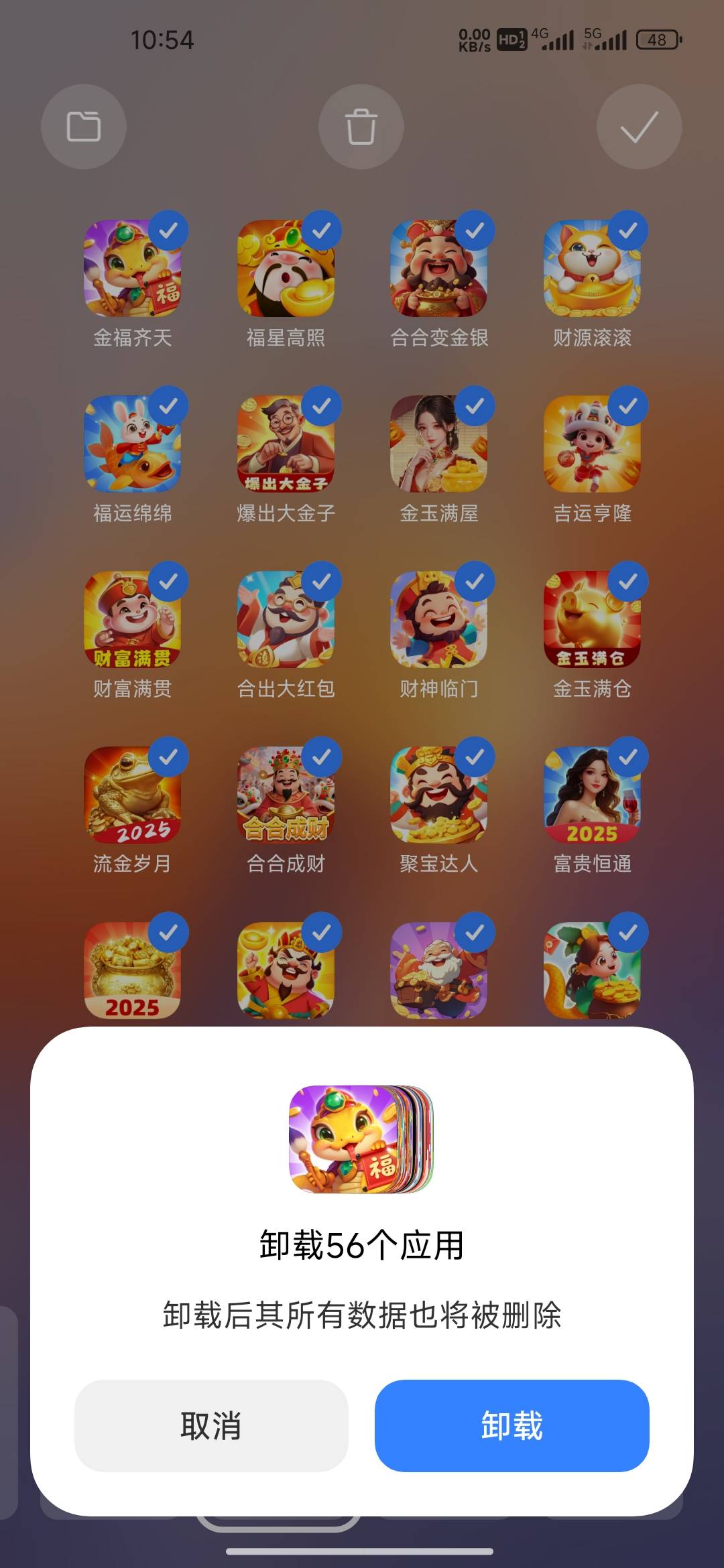 财神系列广子薅了半个月，已经五六天不爆了，那就留不...59 / 作者:我的生活你的梦i / 
