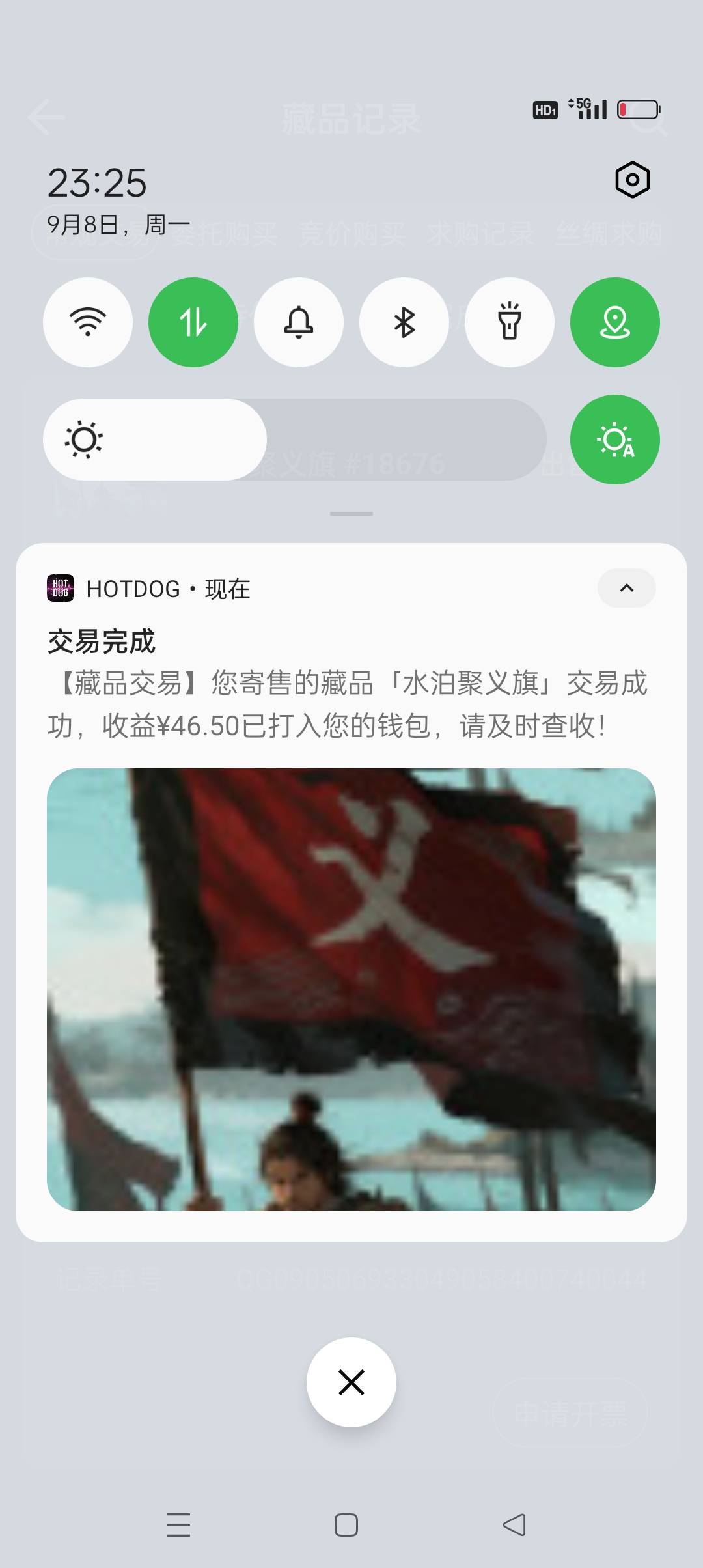 热狗快跑，23：40关闭寄售，刚看见。


38 / 作者:iyz2 / 