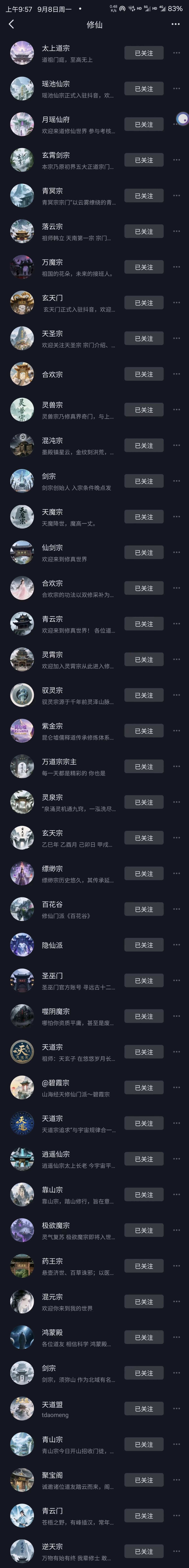 老哥们我去修仙了

32 / 作者:惜惜缘缘 / 