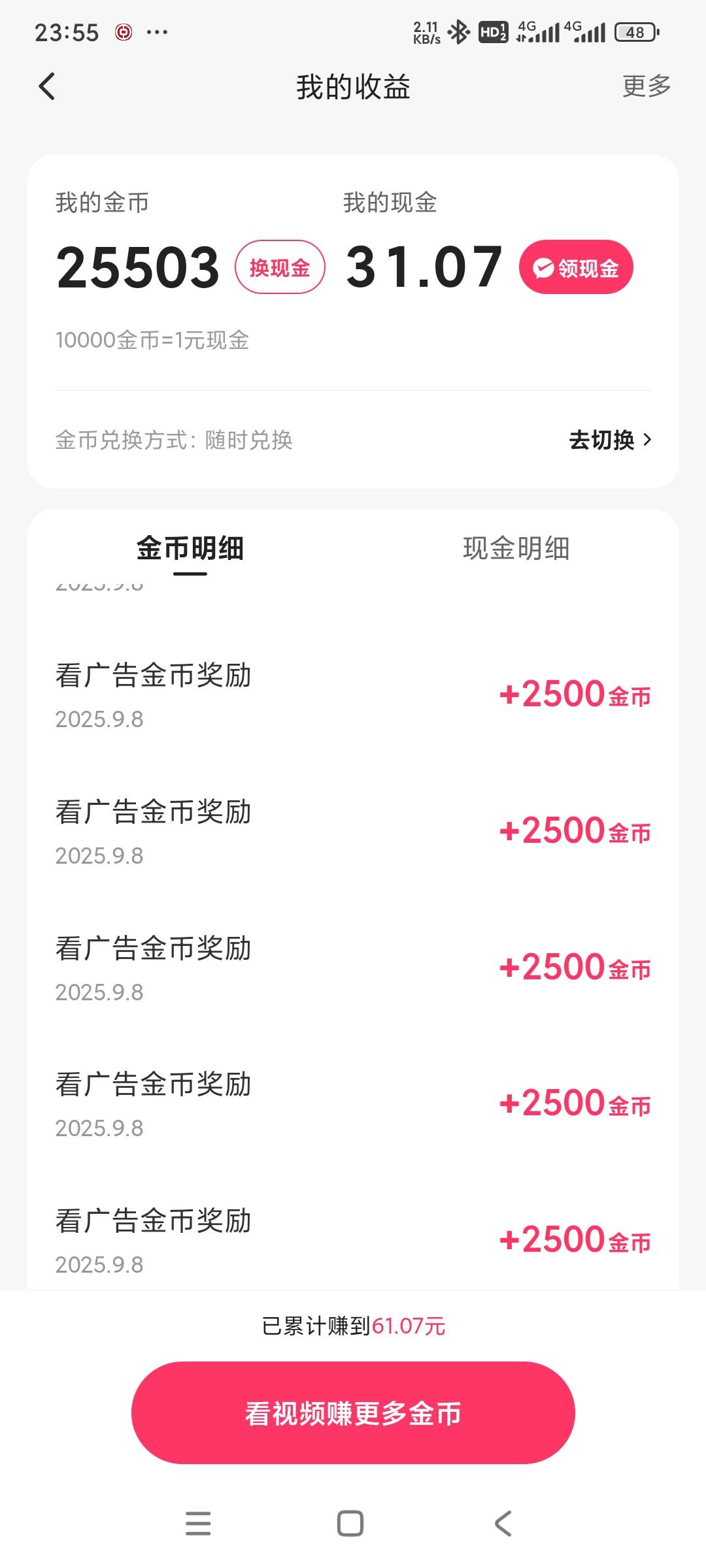 快手极速看了60万也没退款就黑了


83 / 作者:独醉花楼 / 