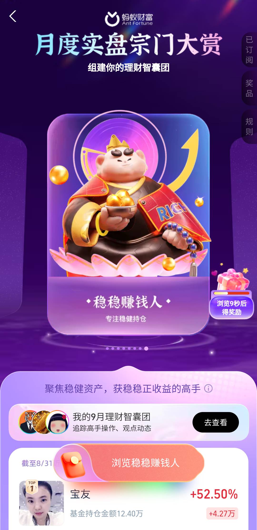 支付宝首发加精

33 / 作者:亚索不是弟弟 / 