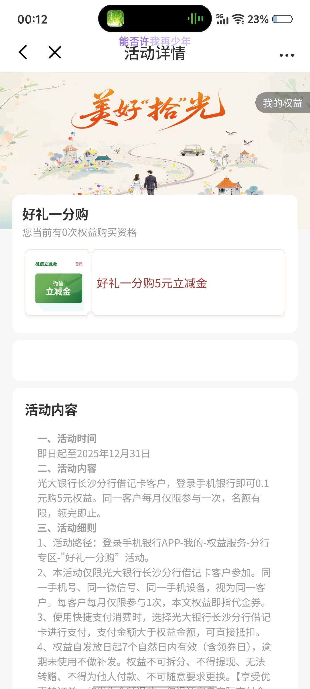 光大长沙

89 / 作者:hgjhgjvvghgg / 