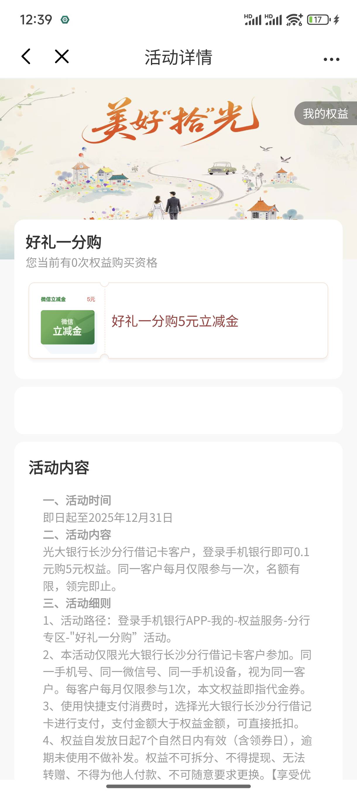 光大长沙怎么领不了

14 / 作者:小王睡不醒 / 